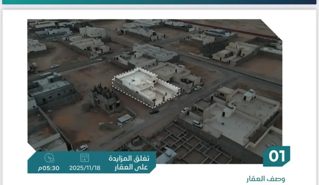 1. Residential Villa – Al-Madain Neighborhood