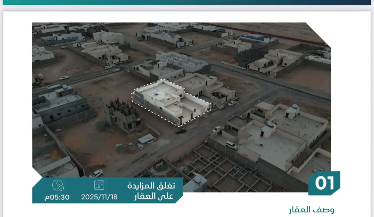 Auction For 1. Residential Villa – Al-Madain Neighborhood